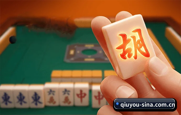 球友会官网 APP